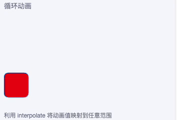 效果图