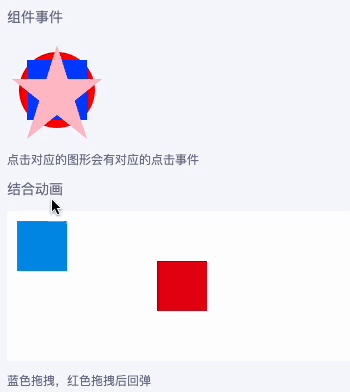 效果图